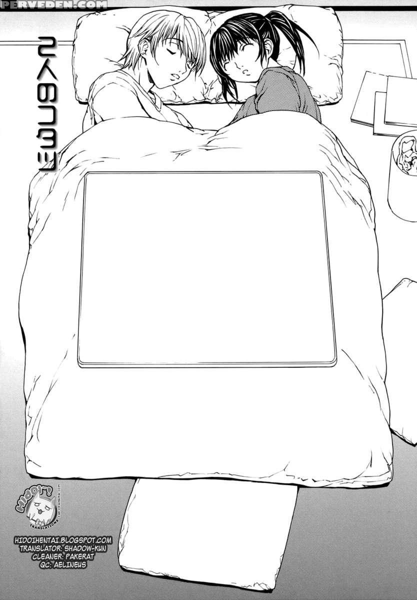 Love Subordination Chapter 1000 Page 153